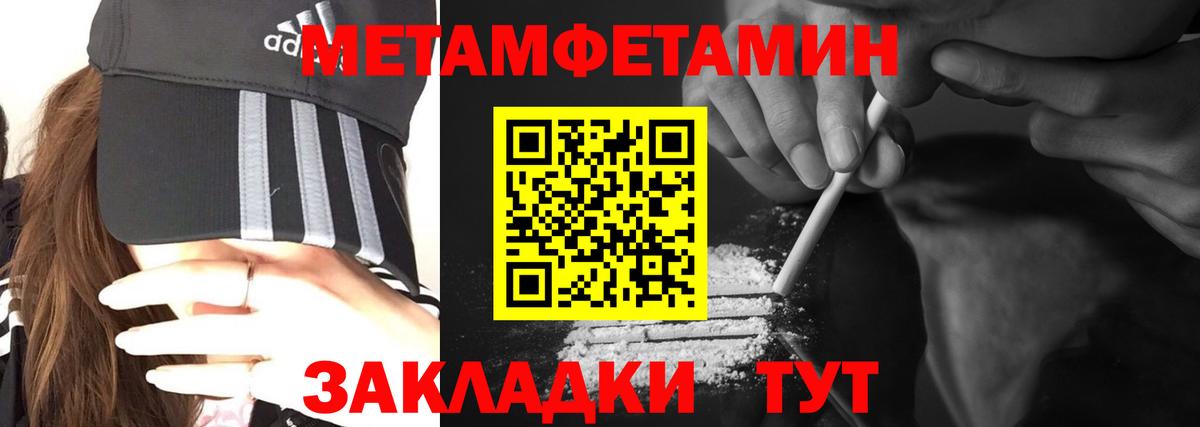 Амфетамин Розовый  darknet официальный сайт  Ульяновск  Вход с VPN  Амфетамин 