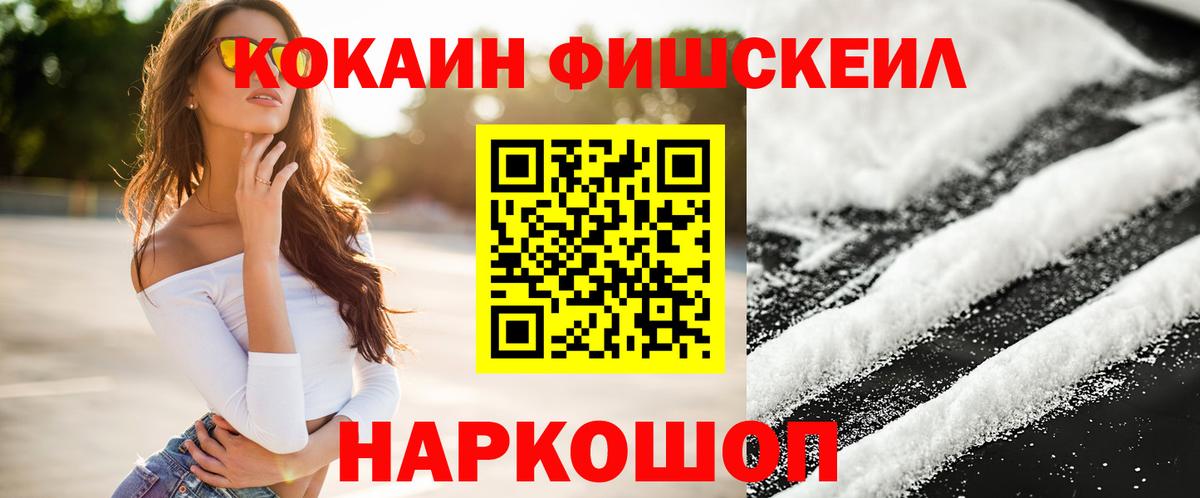 Кокаин Перу Ульяновск