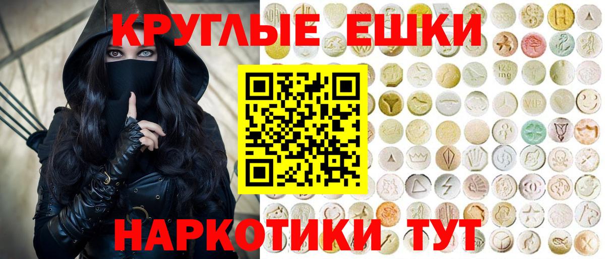 Ecstasy MDMA  Ecstasy Punisher  Ульяновск  Ecstasy  Вход с VPN 
