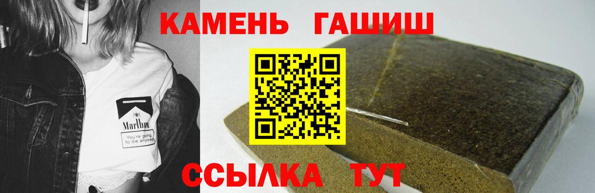 магазин продажи наркотиков  Гашиш AMNESIA HAZE  Вход с VPN  ГАШИШ hashish  Ульяновск 