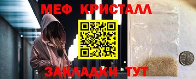 марки nbome Наро-Фоминск