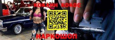 марки nbome Наро-Фоминск