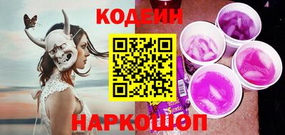 марки nbome Наро-Фоминск
