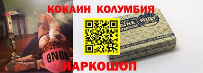 PSILOCYBIN Нальчик