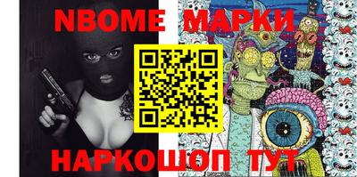 PSILOCYBIN Нальчик