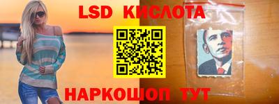 марки nbome Наро-Фоминск