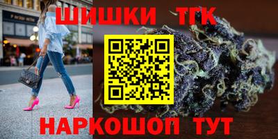 марки nbome Наро-Фоминск