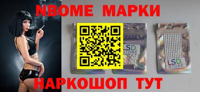 тгк Нарткала