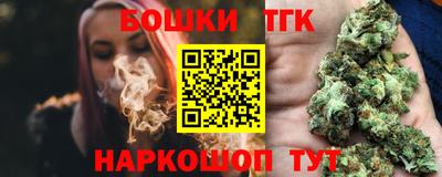 тгк Нарткала