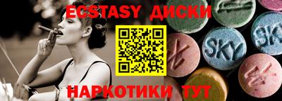 марки nbome Наро-Фоминск