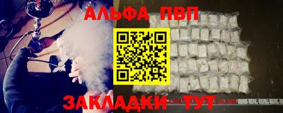 марки nbome Наро-Фоминск