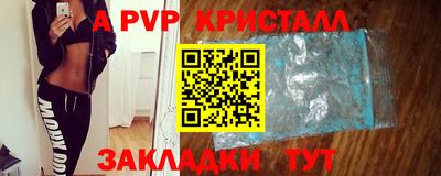 PSILOCYBIN Нальчик