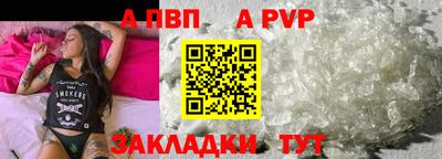 марки nbome Наро-Фоминск