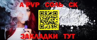 PSILOCYBIN Нальчик