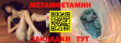 марки nbome Наро-Фоминск