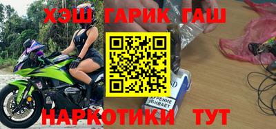 тгк Нарткала
