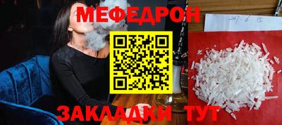 марки nbome Наро-Фоминск