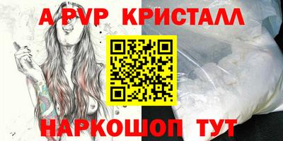 PSILOCYBIN Нальчик