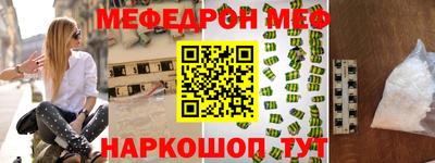 марки nbome Наро-Фоминск