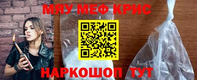 марки nbome Наро-Фоминск