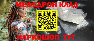 марки nbome Наро-Фоминск