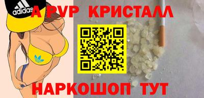 марки nbome Наро-Фоминск