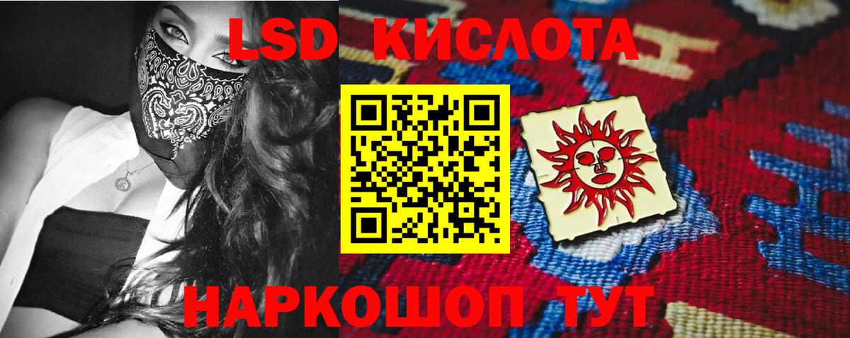 LSD-25 экстази  Вход с VPN  Ульяновск  Лсд 25 экстази кислота  ЛСД экстази ecstasy 