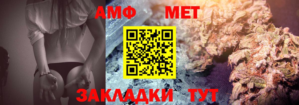 Первитин кристалл Ульяновск