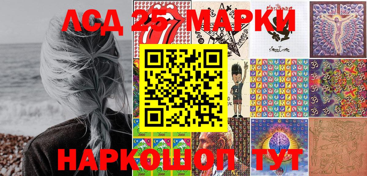 Марки NBOMe 1500мкг  Вход с VPN  наркотики  Ульяновск 