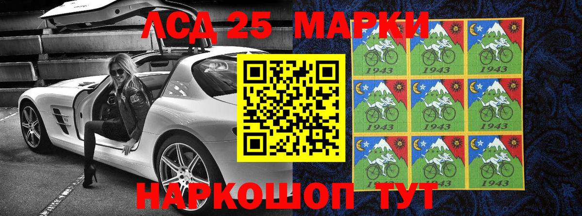 Марки NBOMe 1,8мг Ульяновск