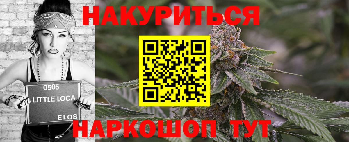 Шишки марихуана OG Kush  Конопля THC 21%  Вход с VPN  Ульяновск  Шишки марихуана Ganja 